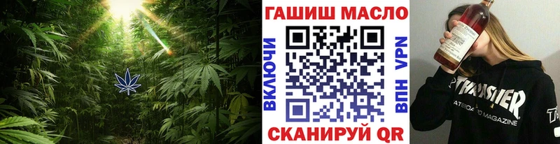 наркота  Сухой Лог  ТГК гашишное масло 