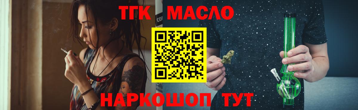 Дистиллят ТГК концентрат Сухой Лог