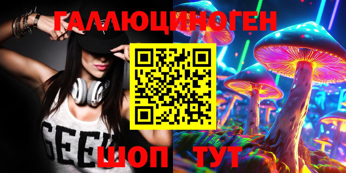 Галлюциногенные грибы Psilocybine cubensis Сухой Лог